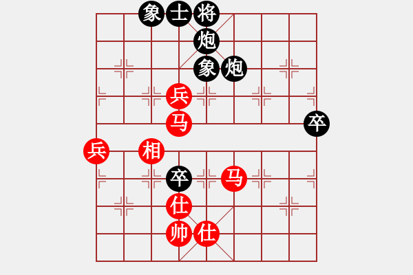 象棋棋譜圖片：原古劍(3段)-負(fù)-妖刀(9段) - 步數(shù)：100 