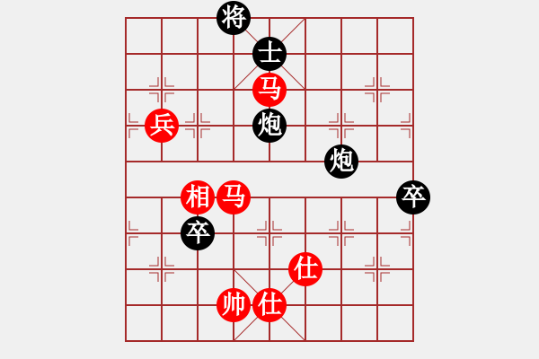 象棋棋譜圖片：原古劍(3段)-負(fù)-妖刀(9段) - 步數(shù)：130 