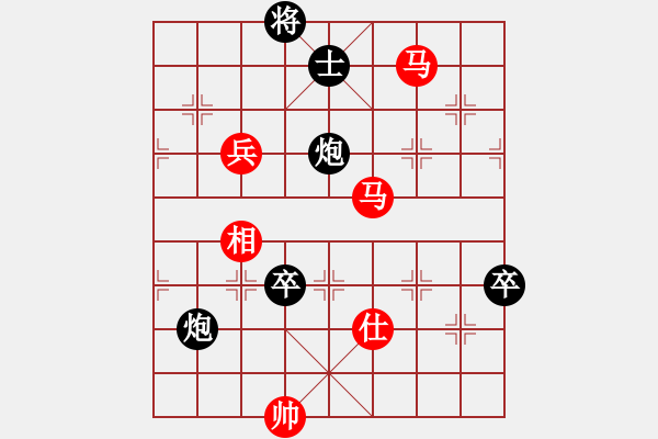 象棋棋譜圖片：原古劍(3段)-負(fù)-妖刀(9段) - 步數(shù)：140 