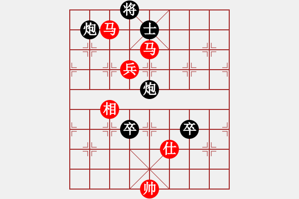 象棋棋譜圖片：原古劍(3段)-負(fù)-妖刀(9段) - 步數(shù)：150 