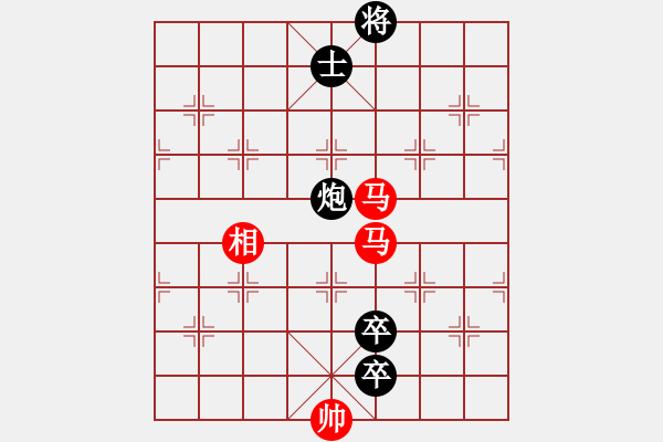 象棋棋譜圖片：原古劍(3段)-負(fù)-妖刀(9段) - 步數(shù)：190 