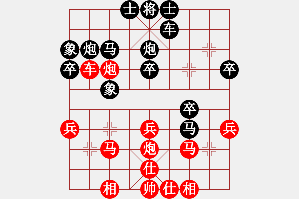 象棋棋譜圖片：原古劍(3段)-負(fù)-妖刀(9段) - 步數(shù)：30 