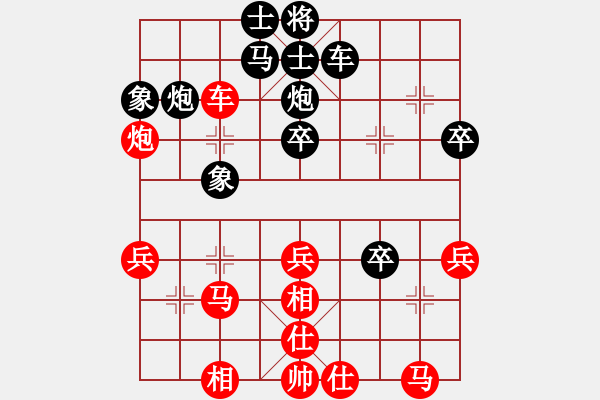 象棋棋譜圖片：原古劍(3段)-負(fù)-妖刀(9段) - 步數(shù)：40 