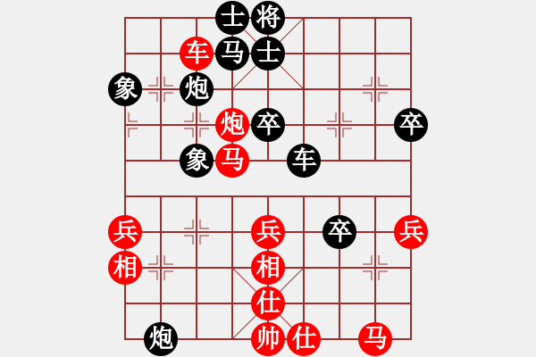 象棋棋譜圖片：原古劍(3段)-負(fù)-妖刀(9段) - 步數(shù)：50 