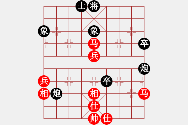 象棋棋譜圖片：原古劍(3段)-負(fù)-妖刀(9段) - 步數(shù)：70 