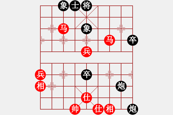 象棋棋譜圖片：原古劍(3段)-負(fù)-妖刀(9段) - 步數(shù)：80 