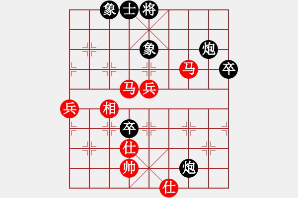 象棋棋譜圖片：原古劍(3段)-負(fù)-妖刀(9段) - 步數(shù)：90 