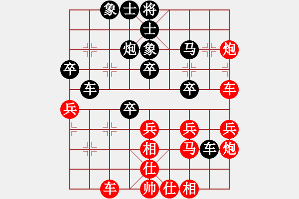 象棋棋譜圖片：北京張強(qiáng) (和) 湖北柳大華 (1997.10.14于漳州) - 步數(shù)：40 