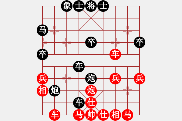 象棋棋譜圖片：金龍騰飛1VS東萍象棋網(wǎng)(2010-2-28) - 步數(shù)：40 