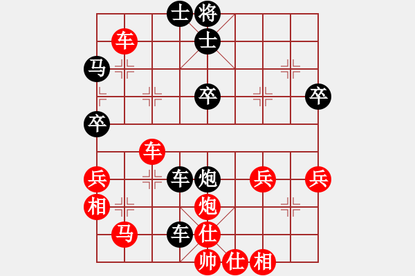 象棋棋譜圖片：金龍騰飛1VS東萍象棋網(wǎng)(2010-2-28) - 步數(shù)：60 