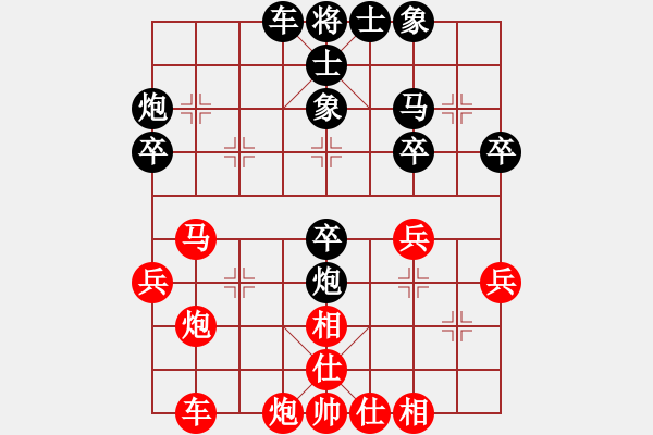 象棋棋譜圖片：【魔劍】戰(zhàn)の獨占花魁 和 網(wǎng)蟲★秒殺★ - 步數(shù)：40 