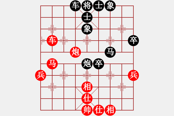 象棋棋譜圖片：【魔劍】戰(zhàn)の獨占花魁 和 網(wǎng)蟲★秒殺★ - 步數(shù)：70 