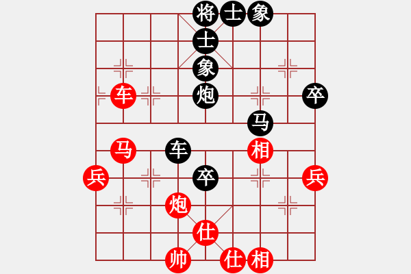 象棋棋譜圖片：【魔劍】戰(zhàn)の獨占花魁 和 網(wǎng)蟲★秒殺★ - 步數(shù)：80 