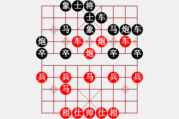 象棋棋谱图片：吕梁 王季仲 和 上海 万春林 - 步数：30 