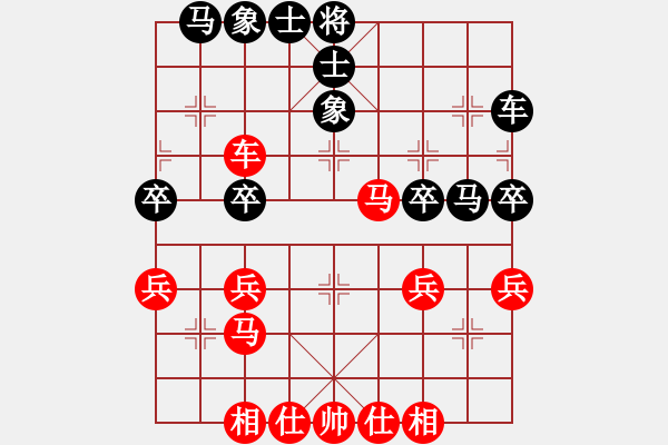 象棋棋谱图片：吕梁 王季仲 和 上海 万春林 - 步数：40 
