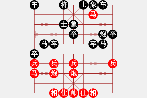 象棋棋譜圖片：周強 先勝 王賢富 - 步數(shù)：30 