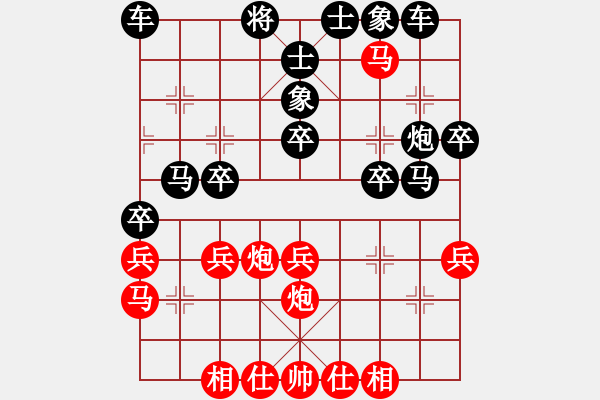 象棋棋譜圖片：周強 先勝 王賢富 - 步數(shù)：33 