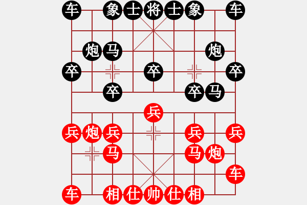 象棋棋譜圖片：mlonkibj(9星)-和-ededed(9星) - 步數(shù)：10 