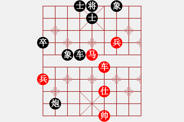 象棋棋譜圖片：mlonkibj(9星)-和-ededed(9星) - 步數(shù)：100 