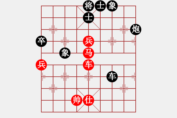 象棋棋譜圖片：mlonkibj(9星)-和-ededed(9星) - 步數(shù)：140 