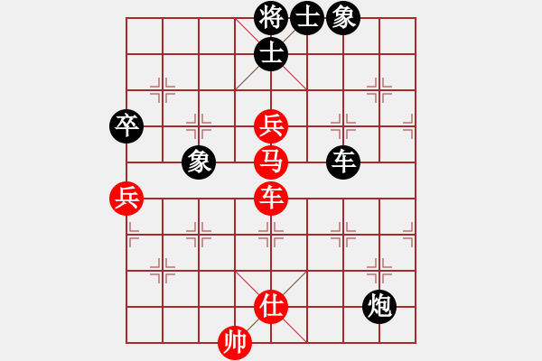 象棋棋譜圖片：mlonkibj(9星)-和-ededed(9星) - 步數(shù)：150 