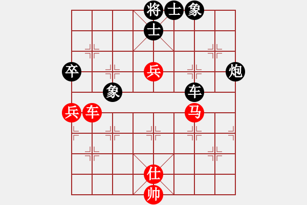 象棋棋譜圖片：mlonkibj(9星)-和-ededed(9星) - 步數(shù)：160 