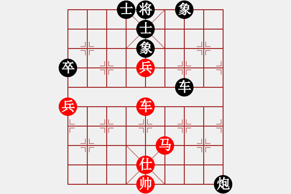 象棋棋譜圖片：mlonkibj(9星)-和-ededed(9星) - 步數(shù)：170 