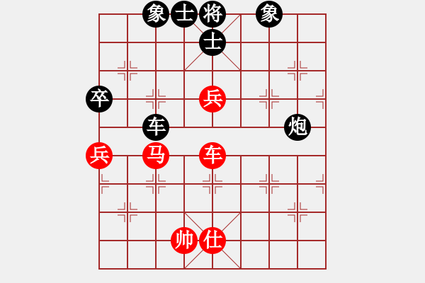 象棋棋譜圖片：mlonkibj(9星)-和-ededed(9星) - 步數(shù)：180 