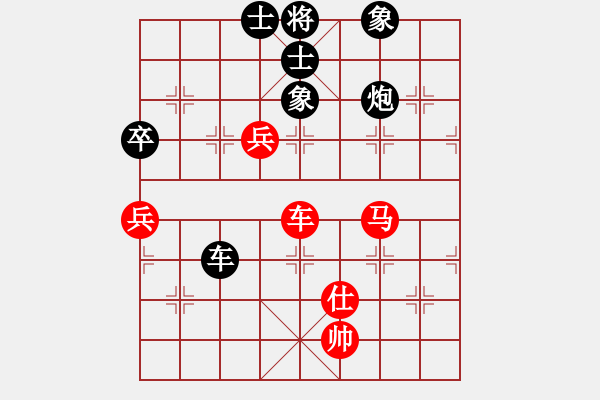 象棋棋譜圖片：mlonkibj(9星)-和-ededed(9星) - 步數(shù)：200 