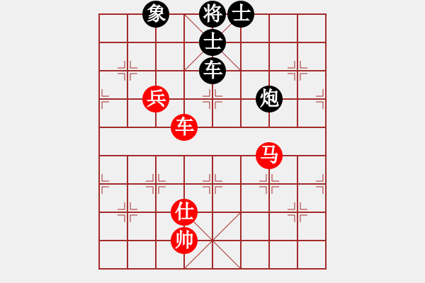 象棋棋譜圖片：mlonkibj(9星)-和-ededed(9星) - 步數(shù)：300 