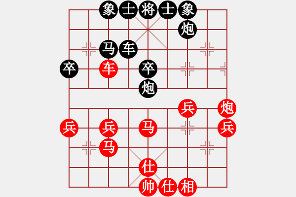 象棋棋譜圖片：mlonkibj(9星)-和-ededed(9星) - 步數(shù)：40 