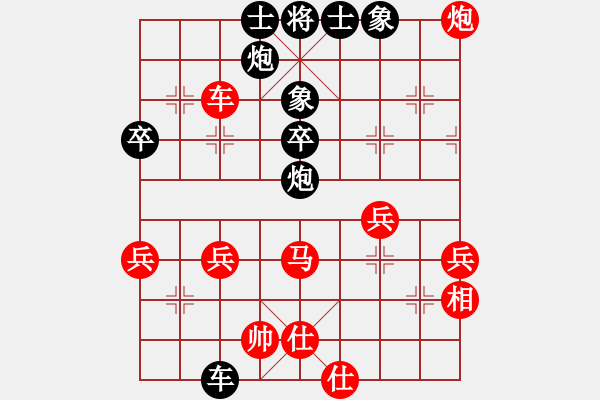 象棋棋譜圖片：mlonkibj(9星)-和-ededed(9星) - 步數(shù)：50 