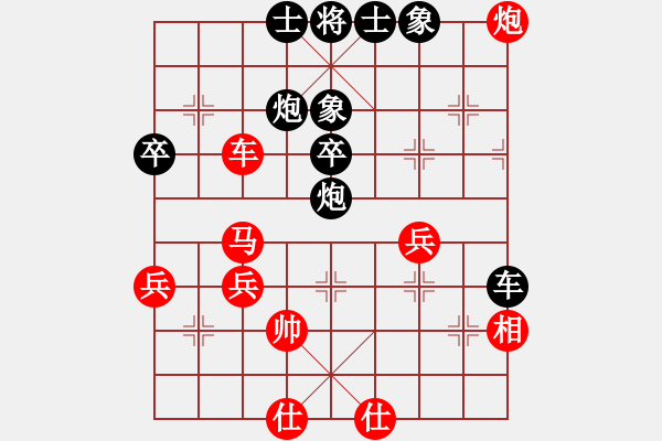 象棋棋譜圖片：mlonkibj(9星)-和-ededed(9星) - 步數(shù)：60 