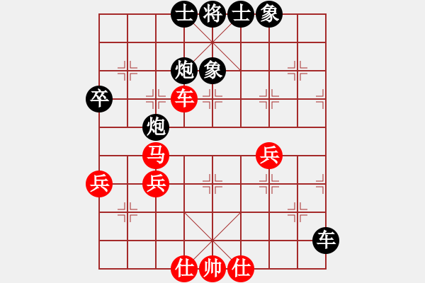 象棋棋譜圖片：mlonkibj(9星)-和-ededed(9星) - 步數(shù)：70 