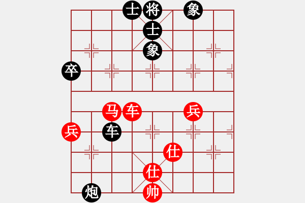 象棋棋譜圖片：mlonkibj(9星)-和-ededed(9星) - 步數(shù)：80 