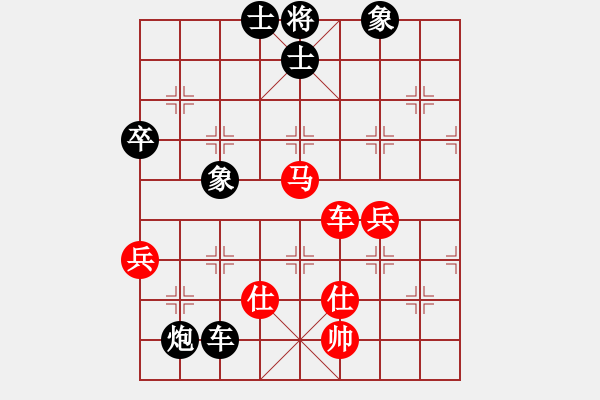 象棋棋譜圖片：mlonkibj(9星)-和-ededed(9星) - 步數(shù)：90 