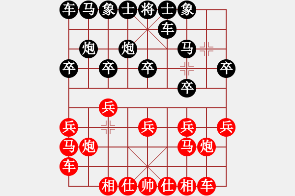 象棋棋譜圖片：明月飛刀(5段)-負-亮劍云龍(6段) - 步數(shù)：10 