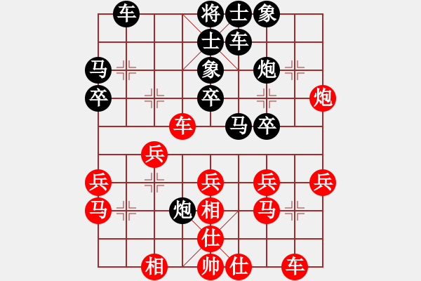 象棋棋譜圖片：明月飛刀(5段)-負-亮劍云龍(6段) - 步數(shù)：30 