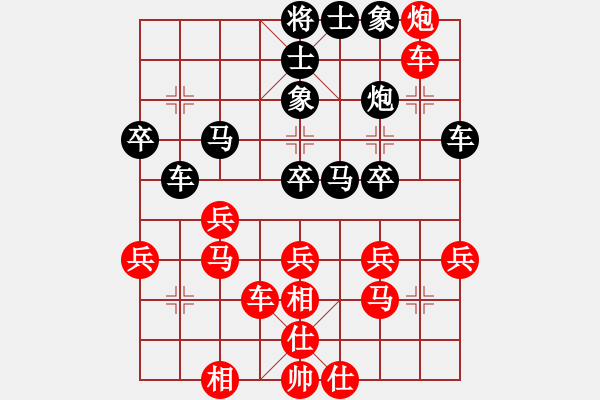 象棋棋譜圖片：明月飛刀(5段)-負-亮劍云龍(6段) - 步數(shù)：40 