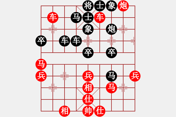 象棋棋譜圖片：明月飛刀(5段)-負-亮劍云龍(6段) - 步數(shù)：50 