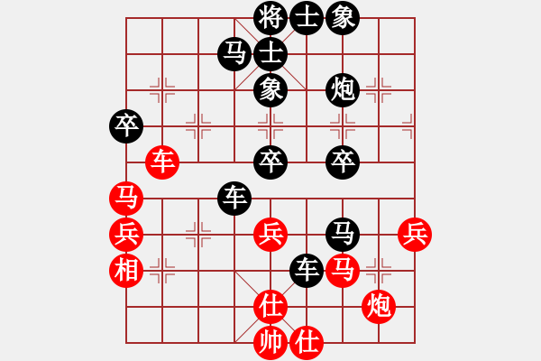 象棋棋譜圖片：明月飛刀(5段)-負-亮劍云龍(6段) - 步數(shù)：60 