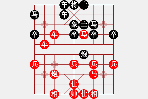 象棋棋譜圖片：25 - 步數(shù)：40 