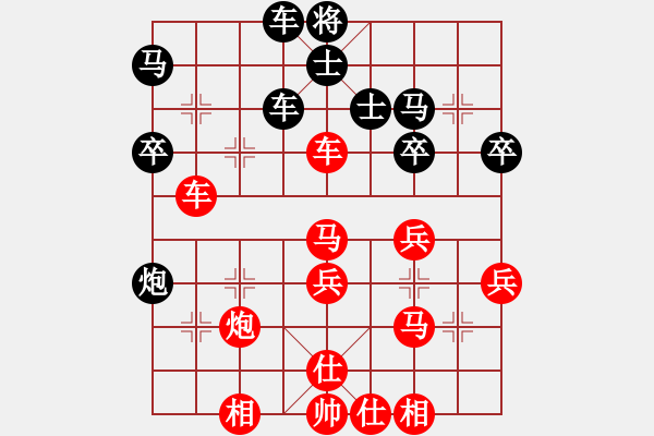 象棋棋譜圖片：25 - 步數(shù)：50 