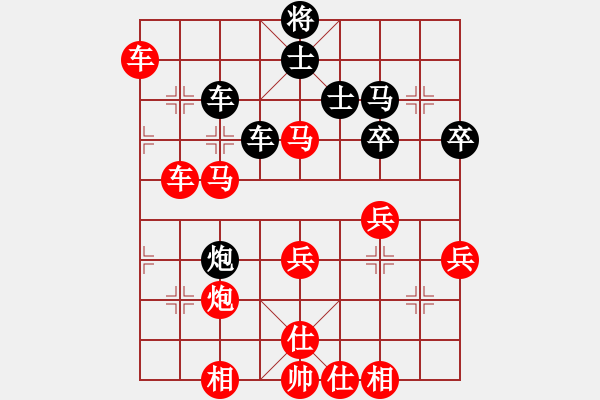 象棋棋譜圖片：25 - 步數(shù)：60 