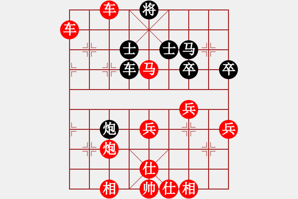 象棋棋譜圖片：25 - 步數(shù)：65 