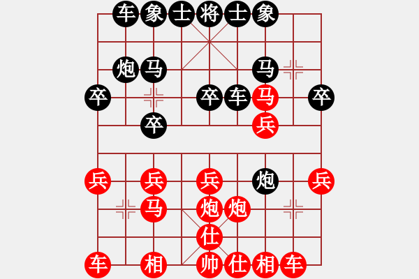 象棋棋谱图片：柳大华 先和 潘振波 - 步数：20 
