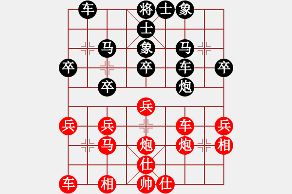 象棋棋谱图片：柳大华 先和 潘振波 - 步数：30 