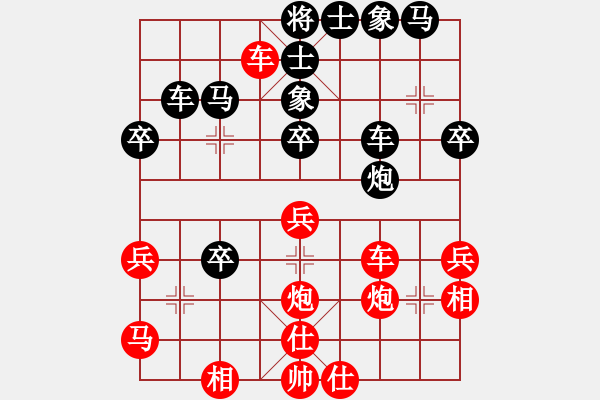 象棋棋谱图片：柳大华 先和 潘振波 - 步数：40 