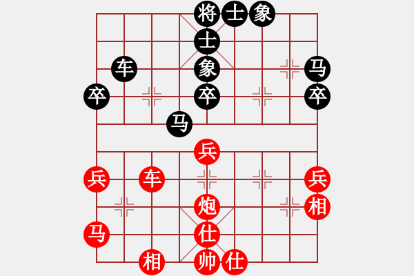 象棋棋谱图片：柳大华 先和 潘振波 - 步数：50 