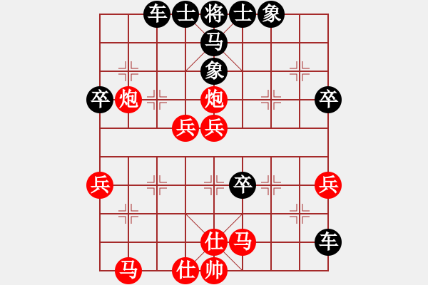 象棋棋譜圖片：紅棄雙車(chē)先勝 - 步數(shù)：50 